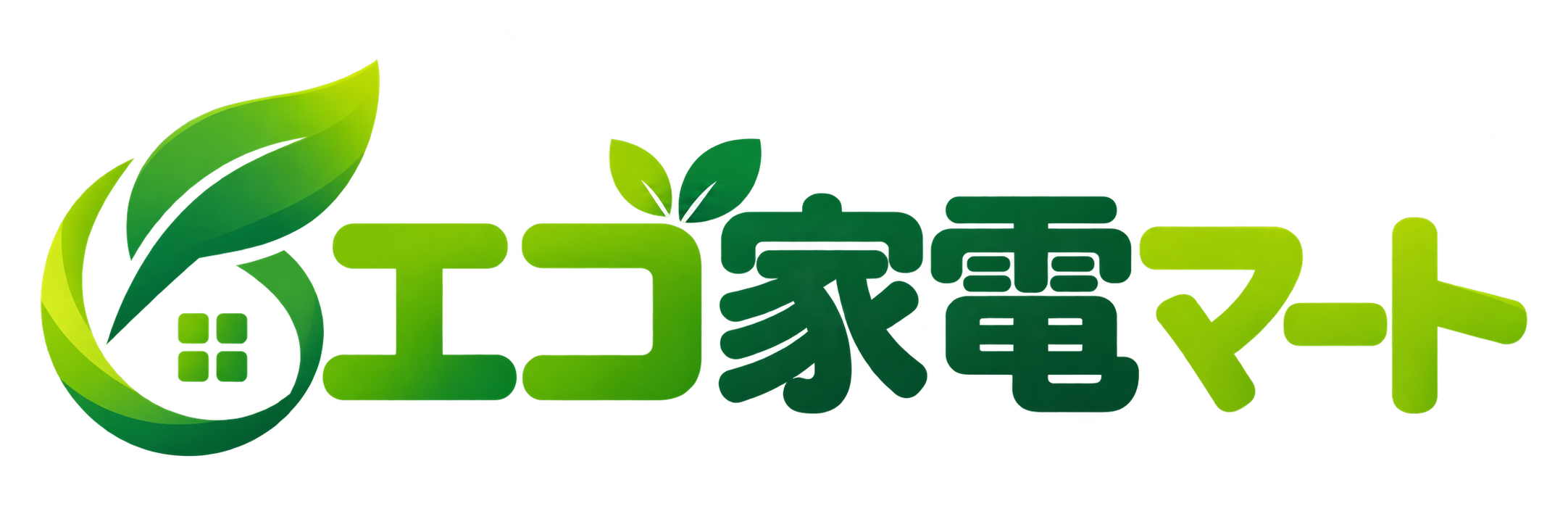 エコ家電マート
